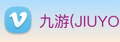 九游(JIUYOU.COM)体育第一门户 - 官方网站 Logo